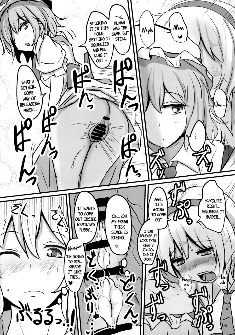 Hentai Manga Comic-Fresh Cream Alice-Read-13